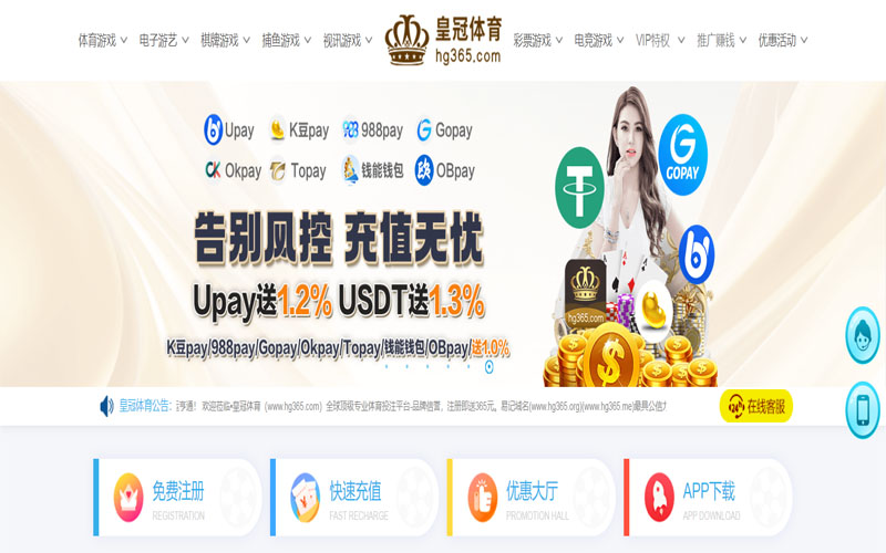 凯时国际体育的规则与条款讲解 – 新手须知