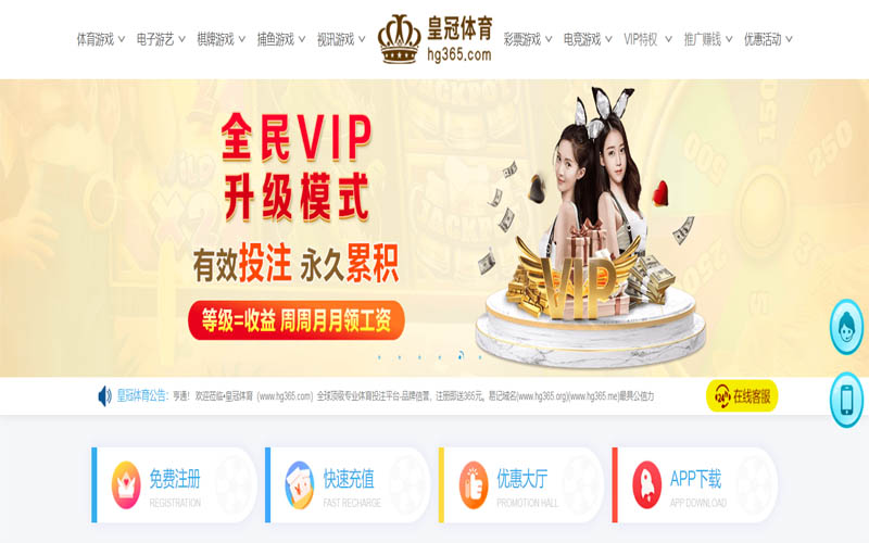 凯时国际体育App下载 – 线上最佳足球买球APP