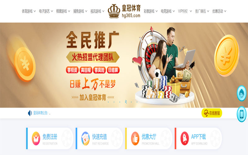 凯时国际体育注册账户和游戏下注使用权