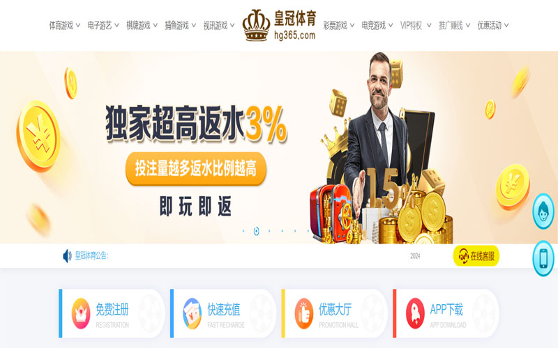 凯时国际的在线体育博彩APP供应商